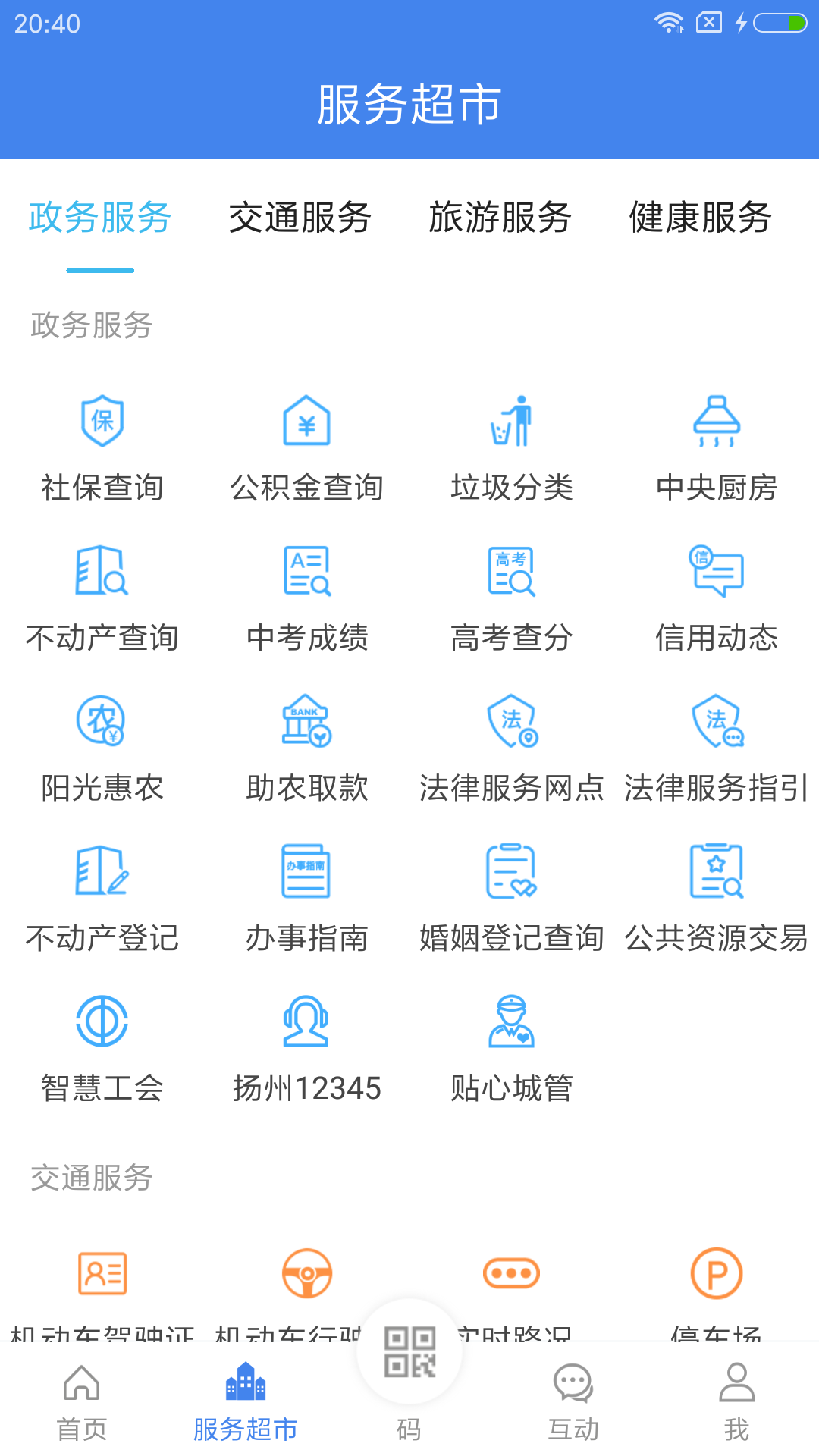 ҵAPP°v3.9.8ͼ0