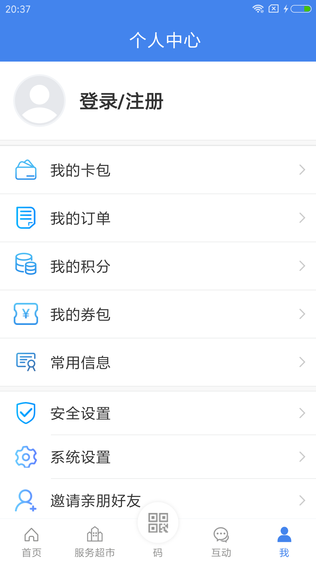 ҵAPP°v3.9.8ͼ2