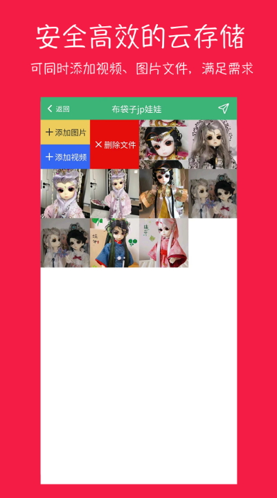 ߲appֻv7.2.6ͼ1