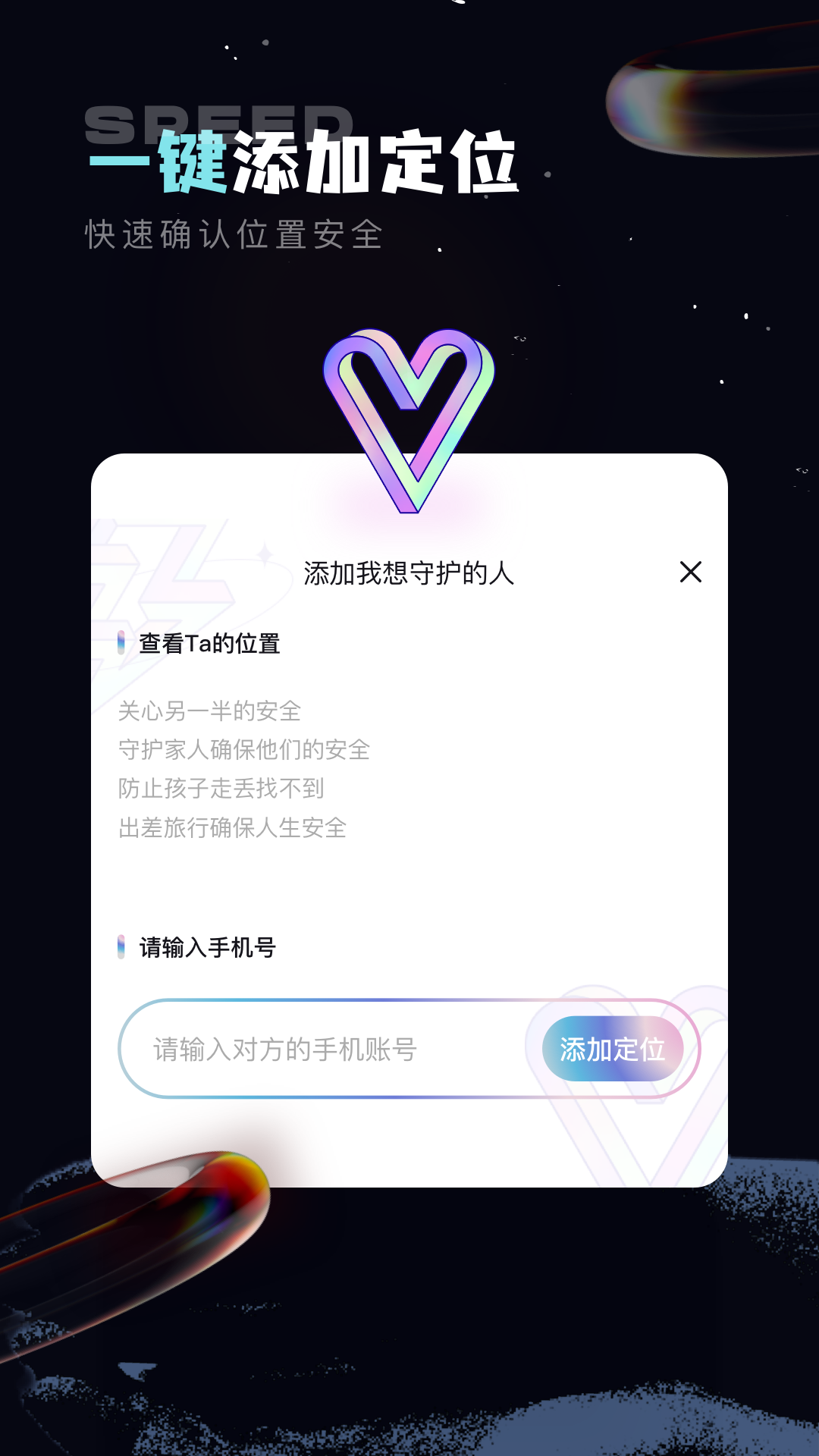 ֻλػ鰲׿v1.1.7ͼ1