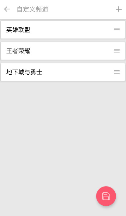 freeappٷv3.1.0ͼ1