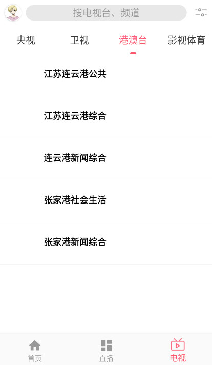 freeappٷv3.1.0ͼ3