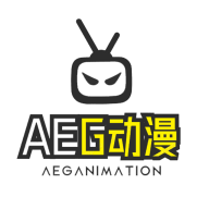 AEG动漫安卓版