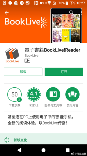 booklive׿