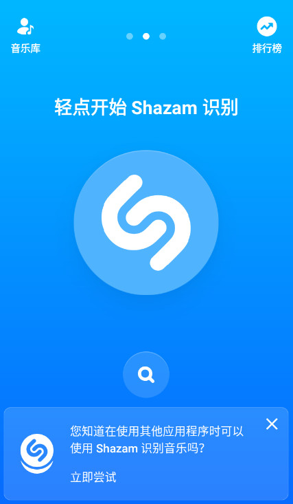 Shazam״appٷ°