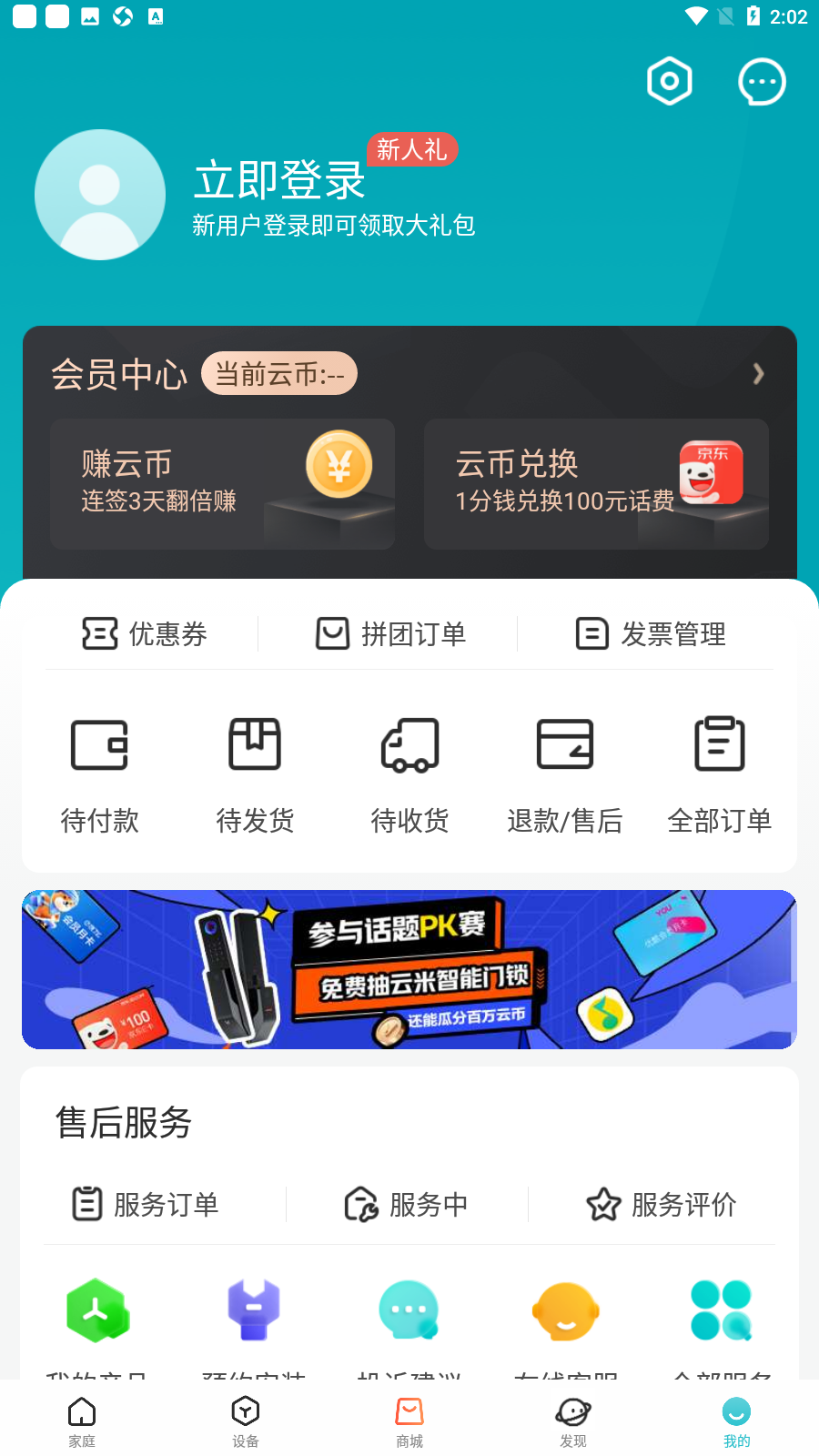 app°汾v5.27.1ͼ1