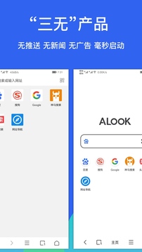 Alook׿v9.3ͼ1