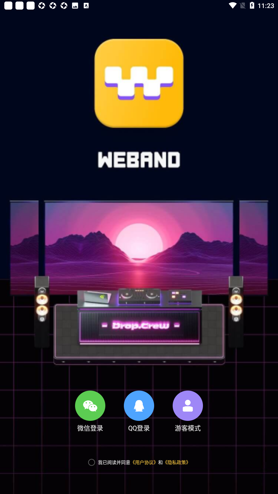 ΢WeBand罻appv1.0.38.278ͼ4