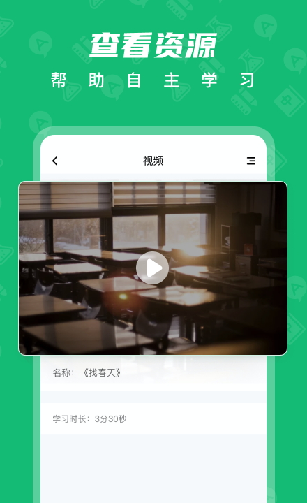 нѧappv1.4.6ͼ2