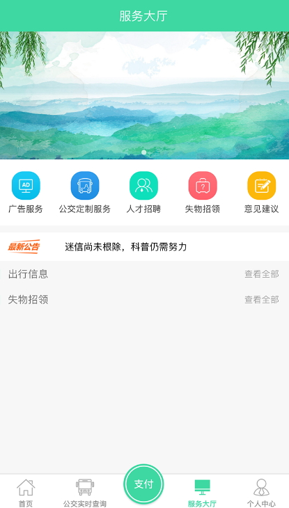 춫ǹappv1.3.3ͼ1