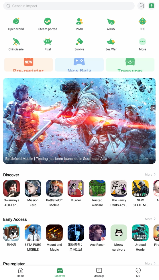 GameKipoApp׿v1.0.4.5ͼ3