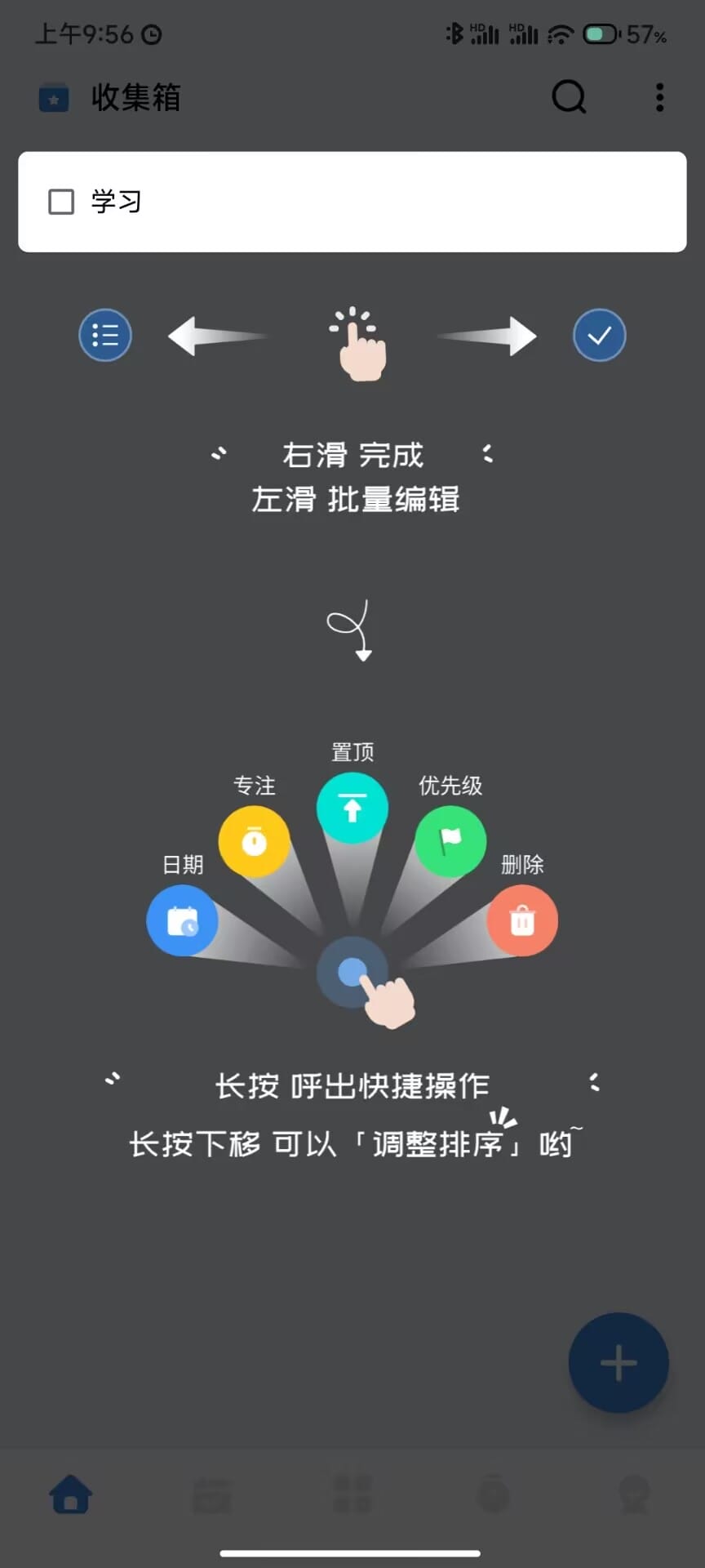 һľ嵥߼Աv1.5.0ͼ2