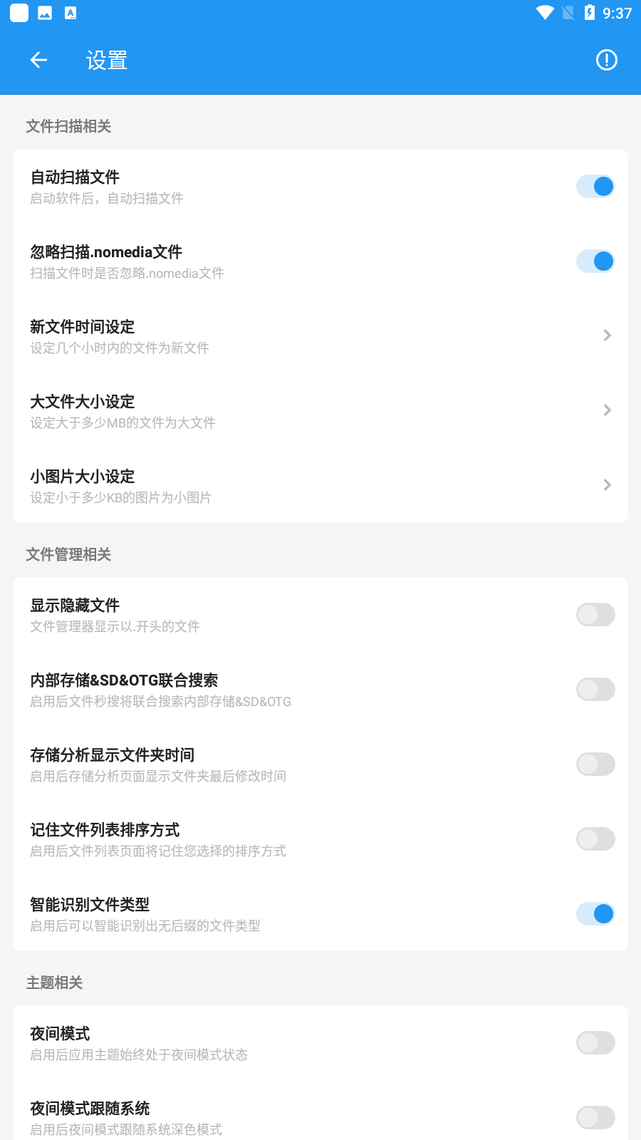 ѩ尲׿v2.7.3ͼ3