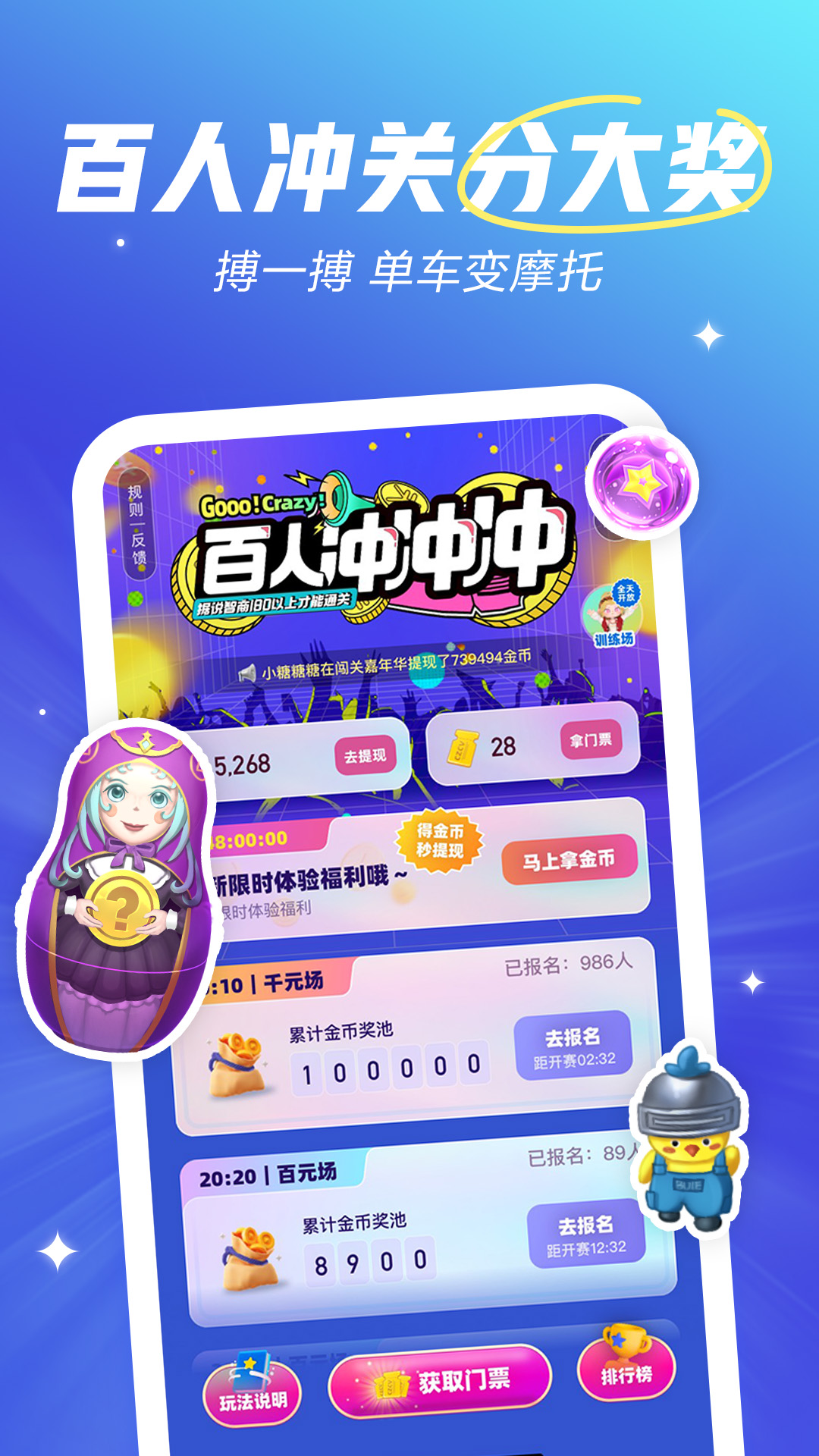 app°v2.11.0-16268ͼ3