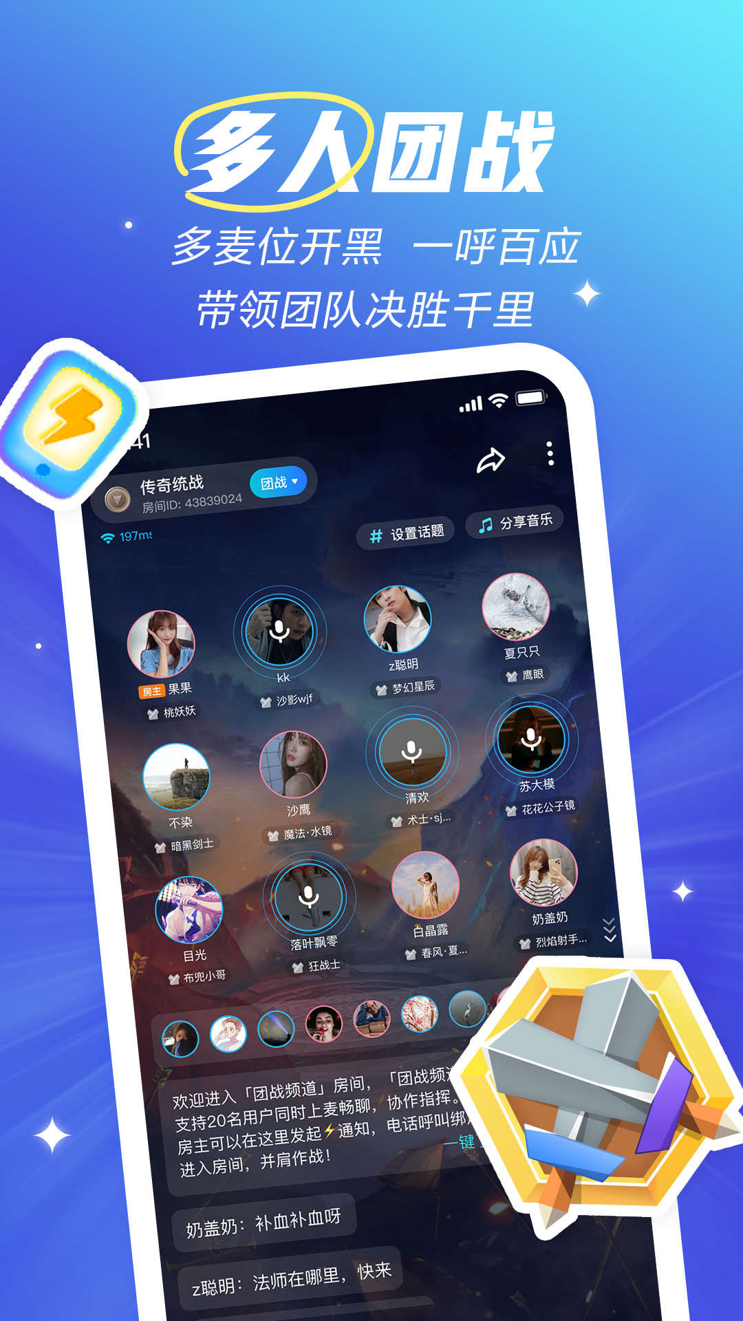 app°v2.11.0-16268ͼ1