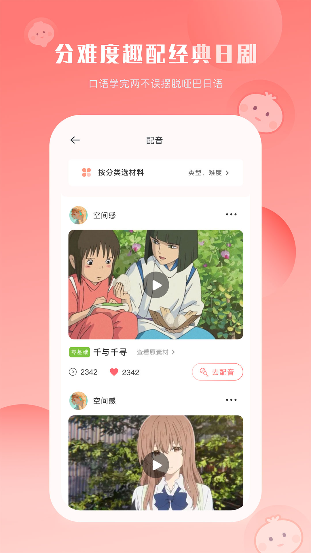 app°v1.0.02ͼ1