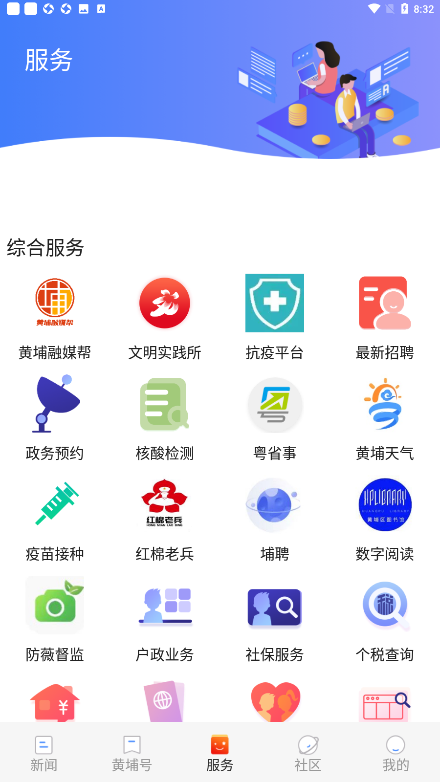 ȥapp׿v3.1.1ͼ3