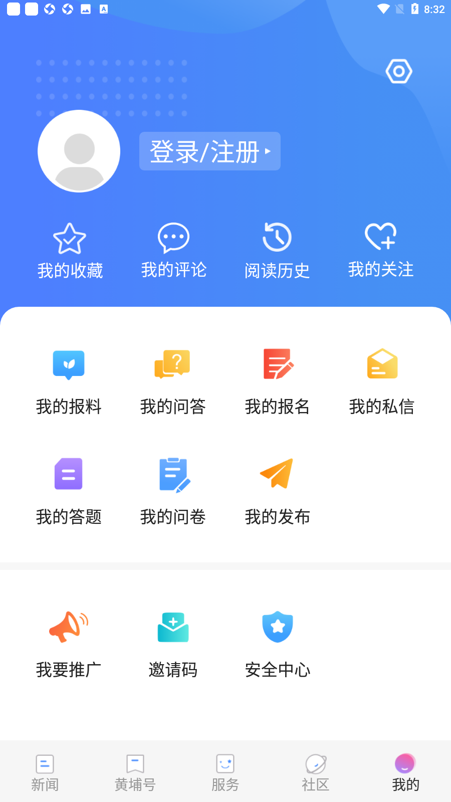 ȥapp׿v3.1.1ͼ2