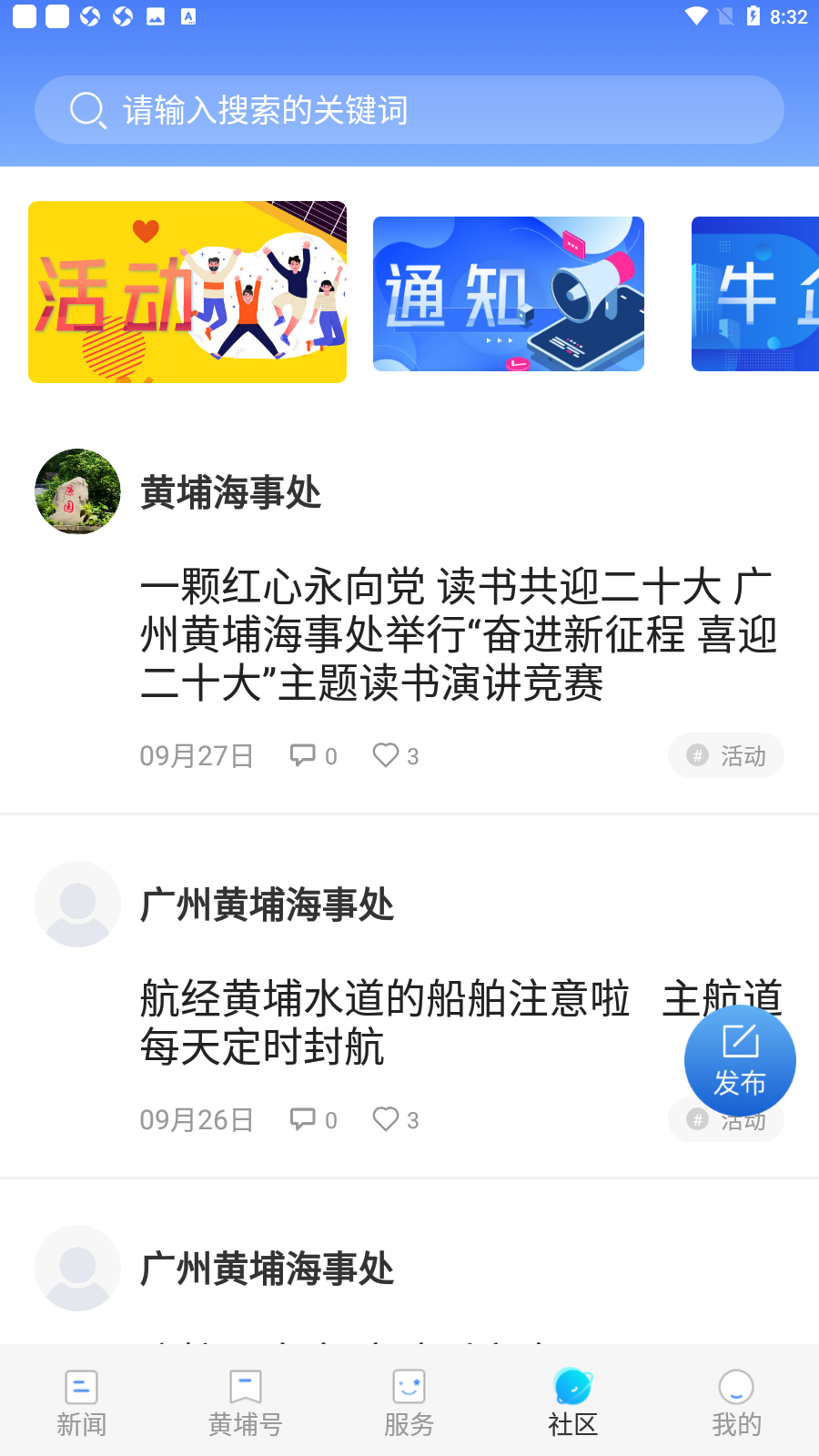 ȥapp׿v3.1.1ͼ0