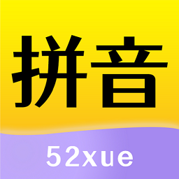 52ƴappٷ°v1.1.7