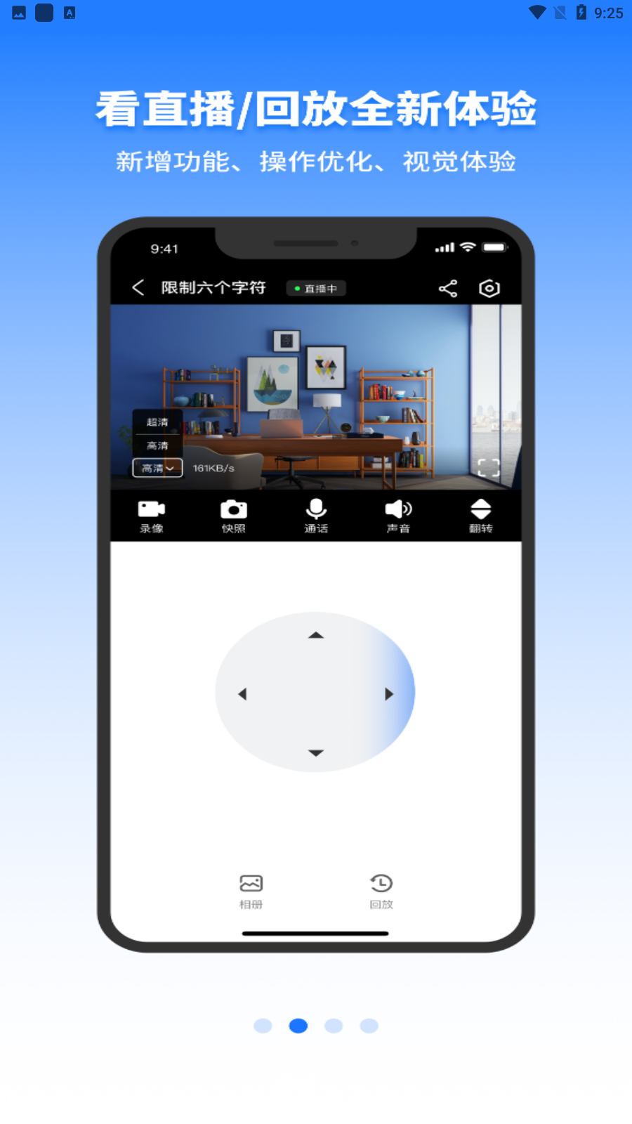 ǧapp׿v4.2.6ͼ3