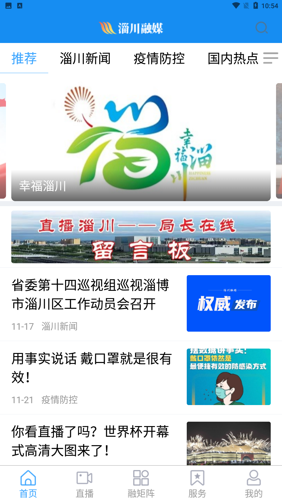 ʹýapp°v0.0.22ͼ0