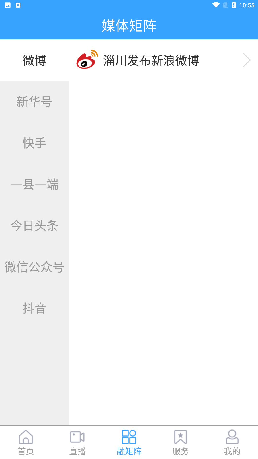 ʹýapp°v0.0.22ͼ1