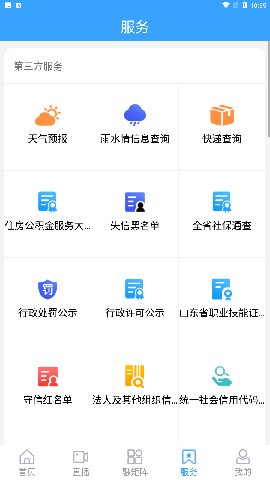 ʹýapp°v0.0.22ͼ2