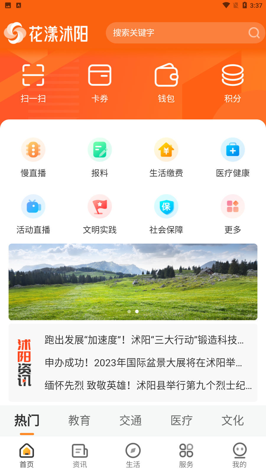 ٷv1.0.0ͼ2