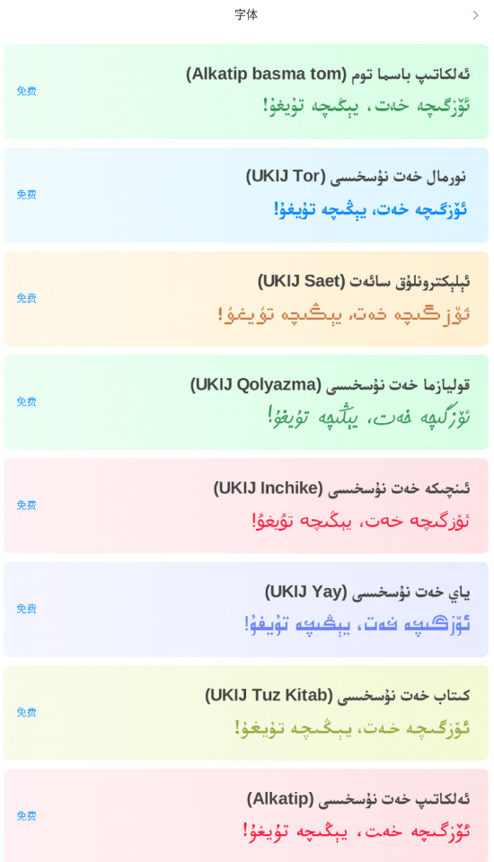 nur뷨°汾v3.1.3ͼ1