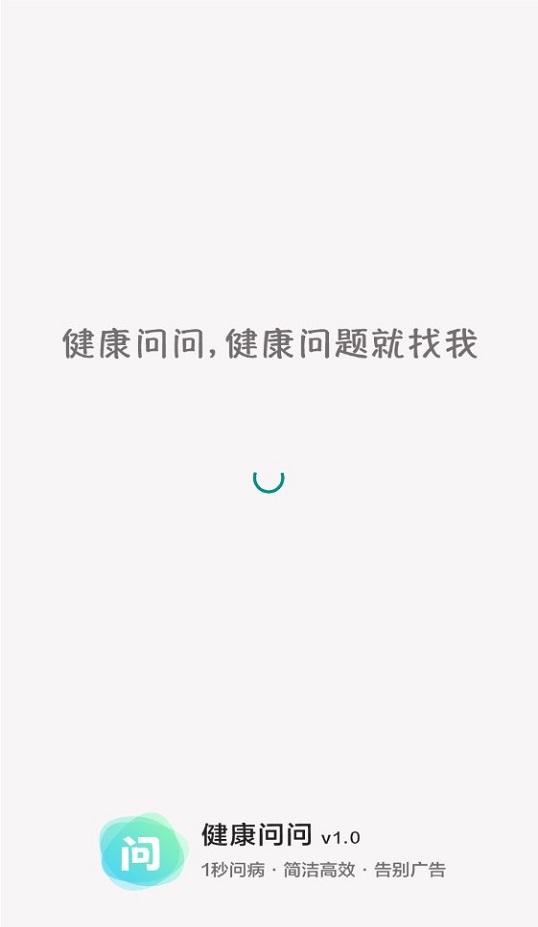 appv1.0ͼ0