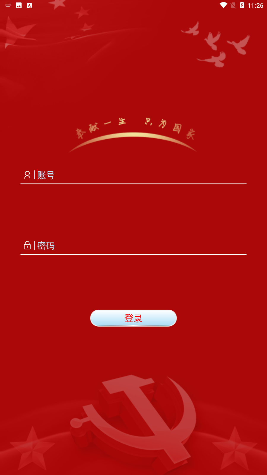 Ժϸɲappv1.0.24ͼ1
