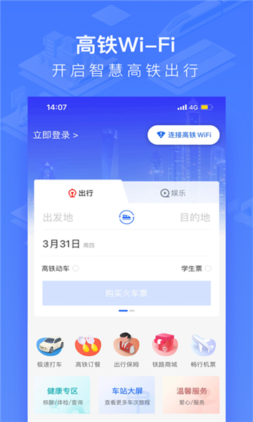 Ѷapp(ԭϸ)v4.0.0ͼ1