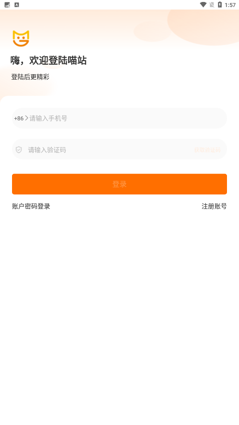 վapp׿v3.1.2ͼ0
