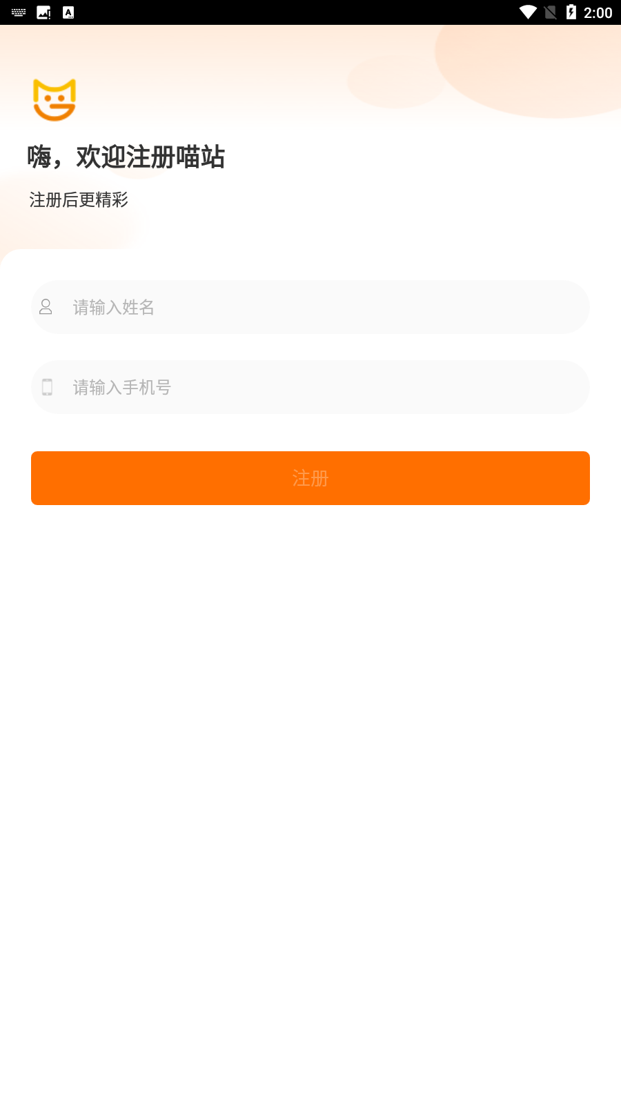 վapp׿v3.1.2ͼ2
