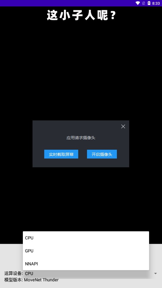 үappAIԤ׵v1.0ͼ1