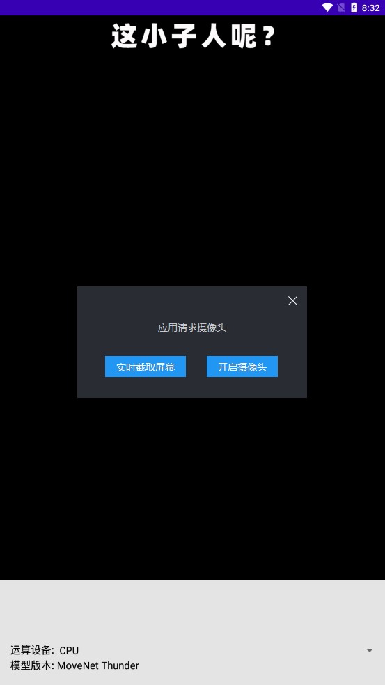үappAIԤ׵v1.0ͼ0