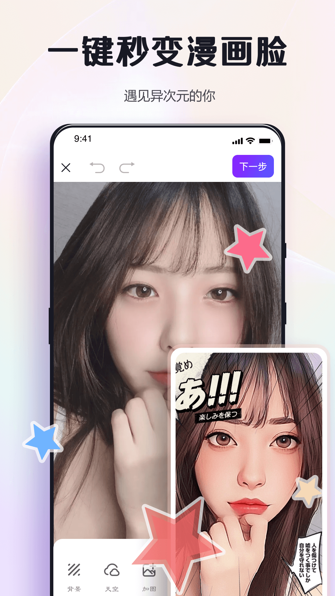 ͼѼapp׿v1.0.1.0ͼ2