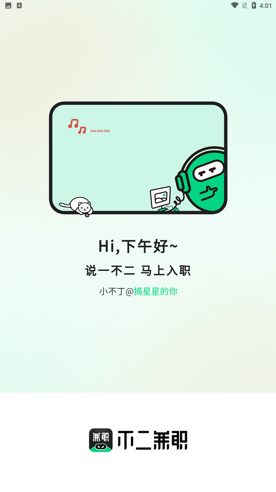 ְappٷv1.0.0ͼ1