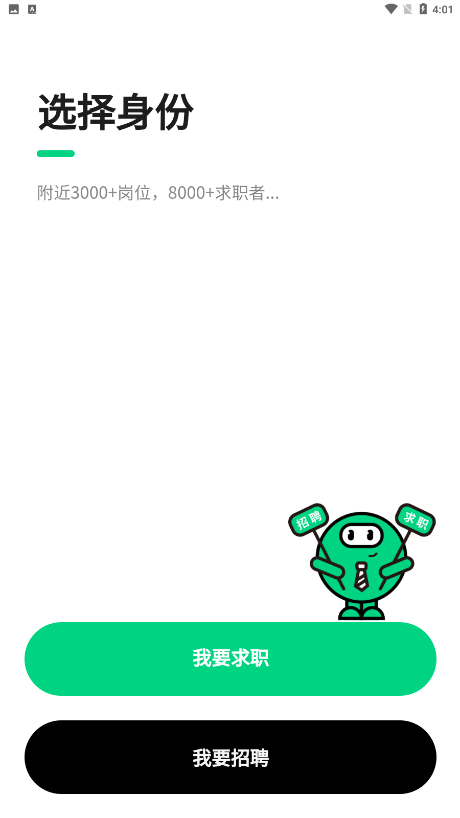 ְappٷv1.0.0ͼ2