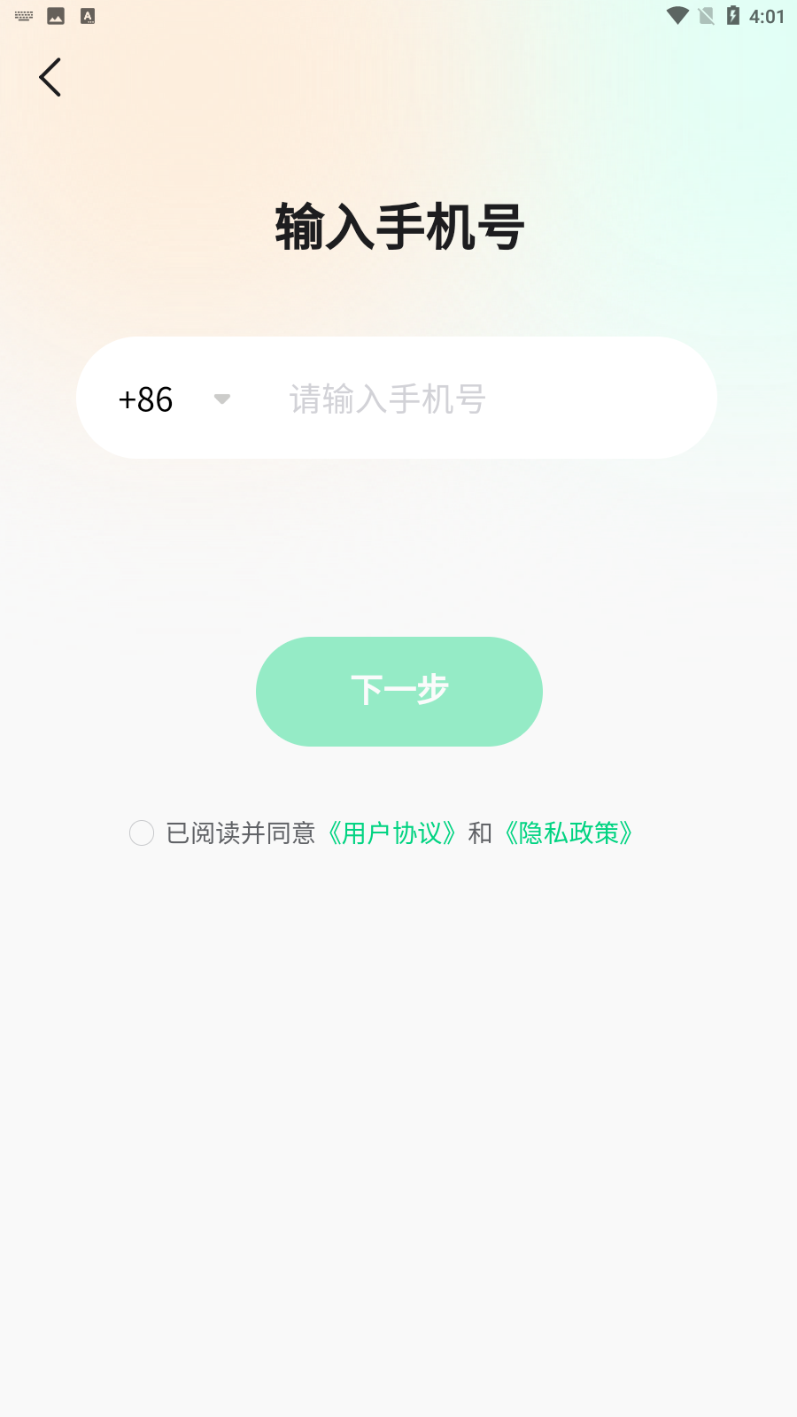 ְappٷv1.0.0ͼ3