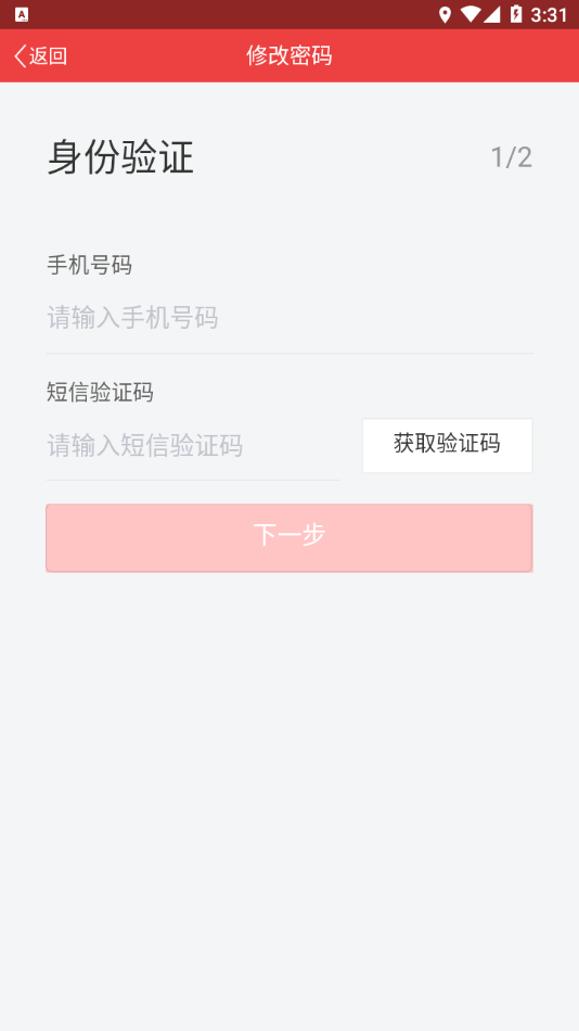 ͨϸɲappٷv2.0.7ͼ0