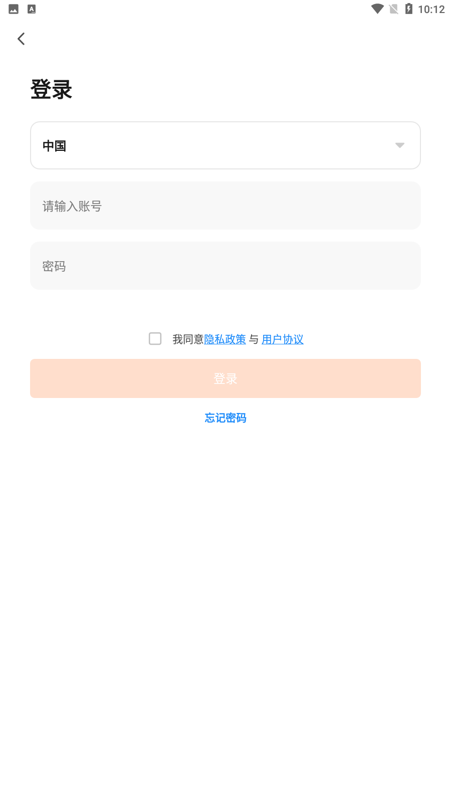 ʿٶappٷv1.0.0ͼ4