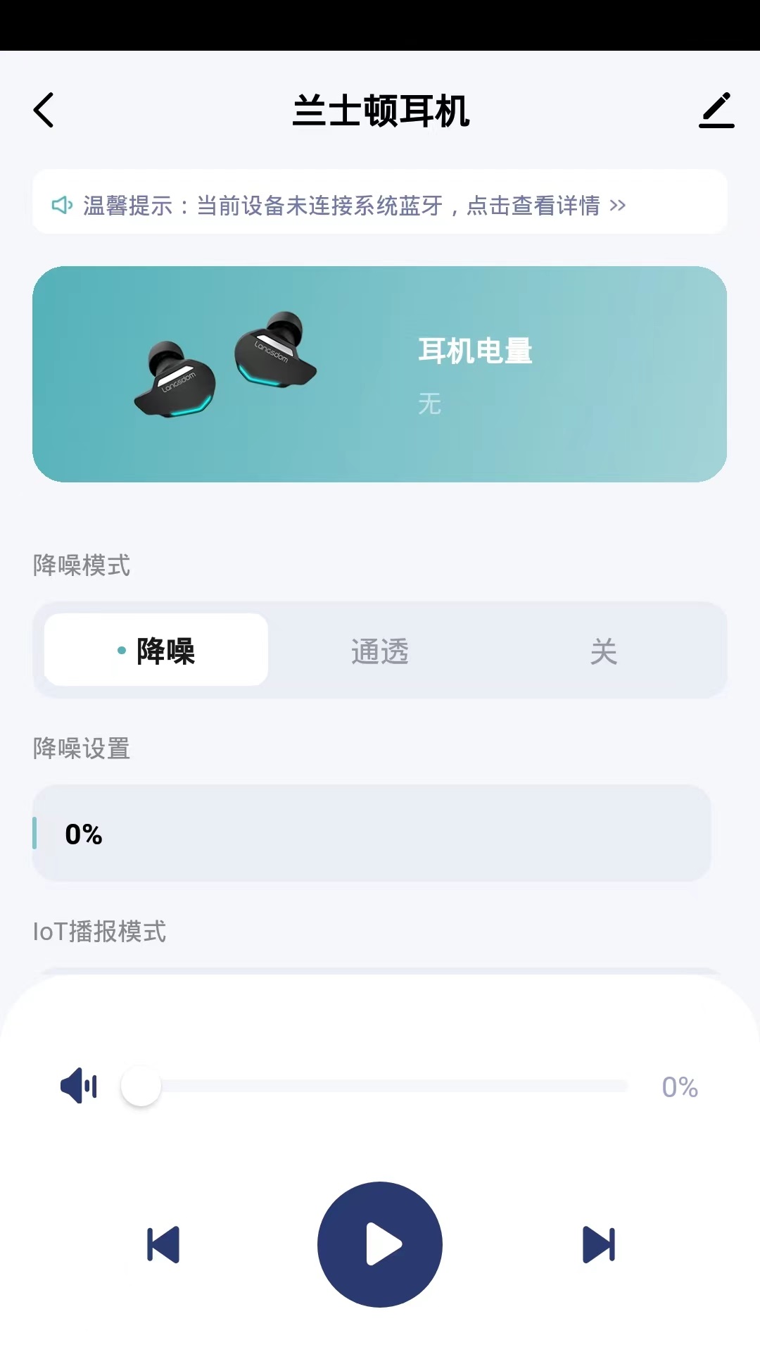 ʿٶappٷv1.0.0ͼ0