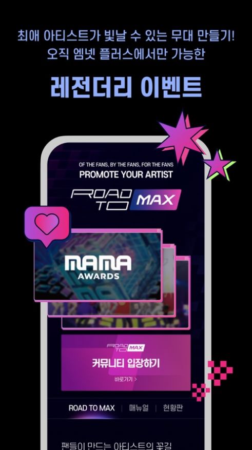 mnet plus׿v1.0.6ͼ0