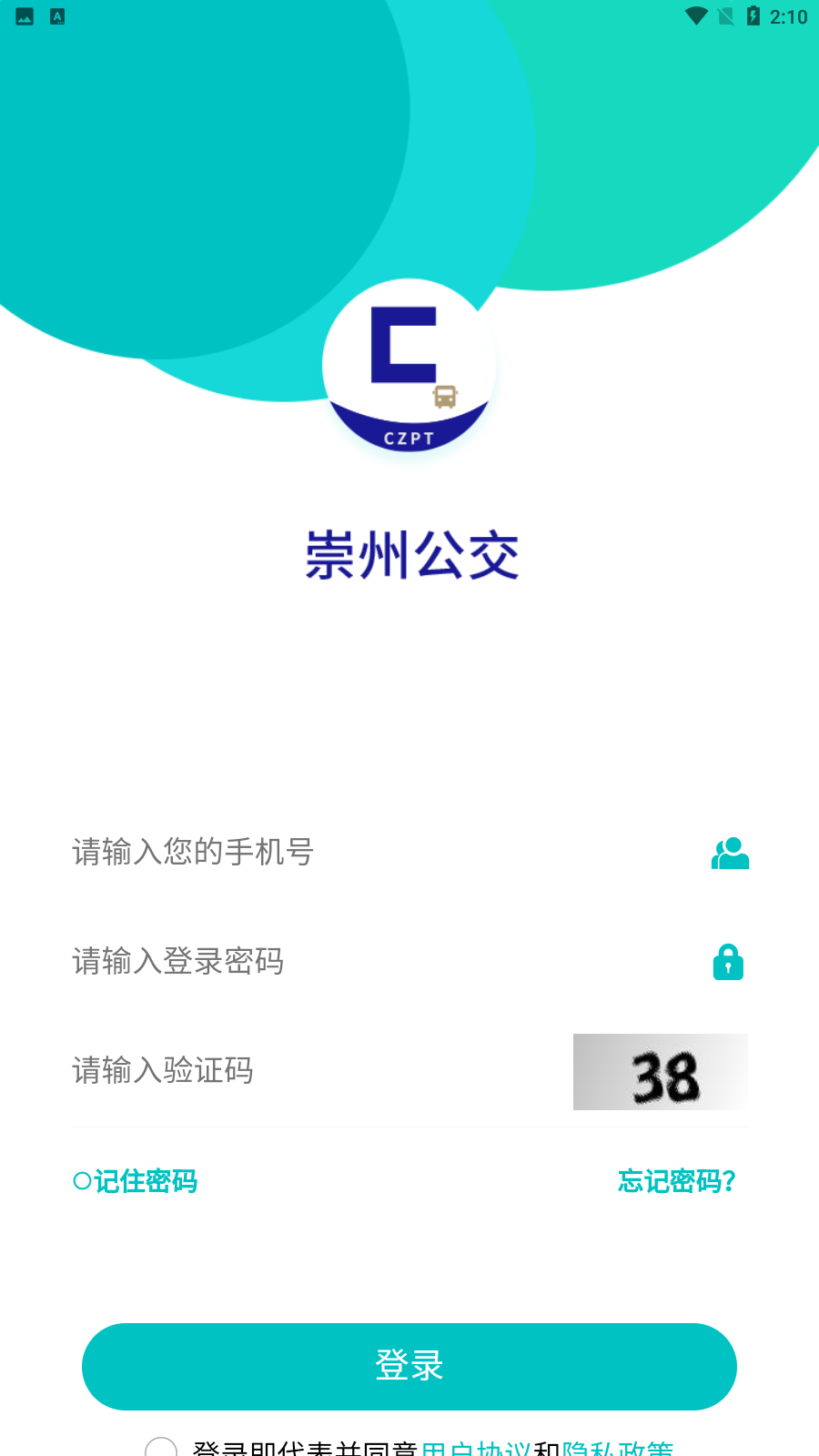 ݹapp׿v0.0.3ͼ0