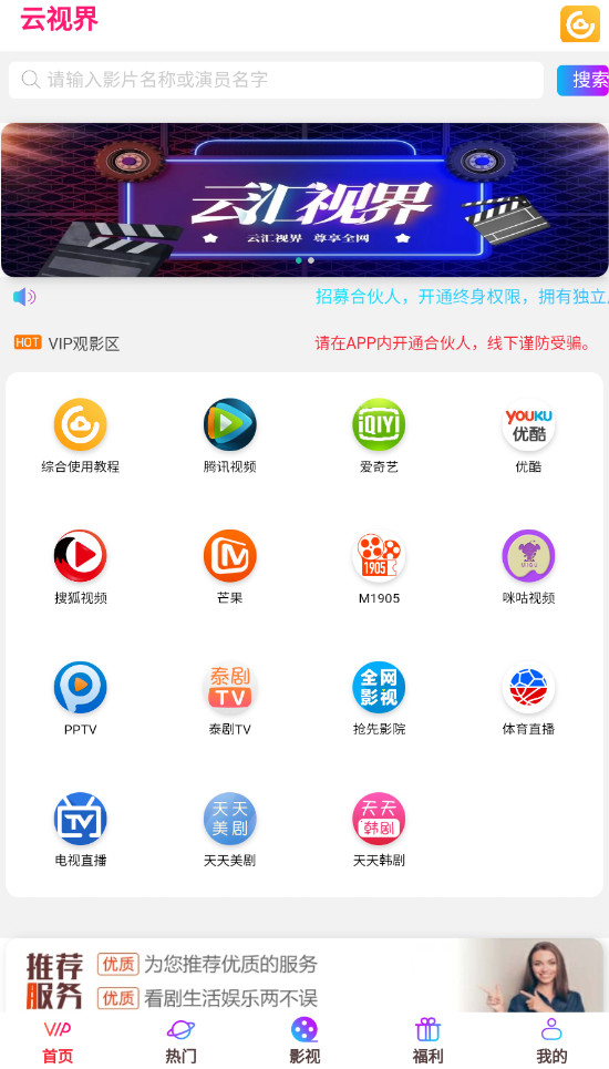 ƻӽ簲׿7.0.4ͼ0