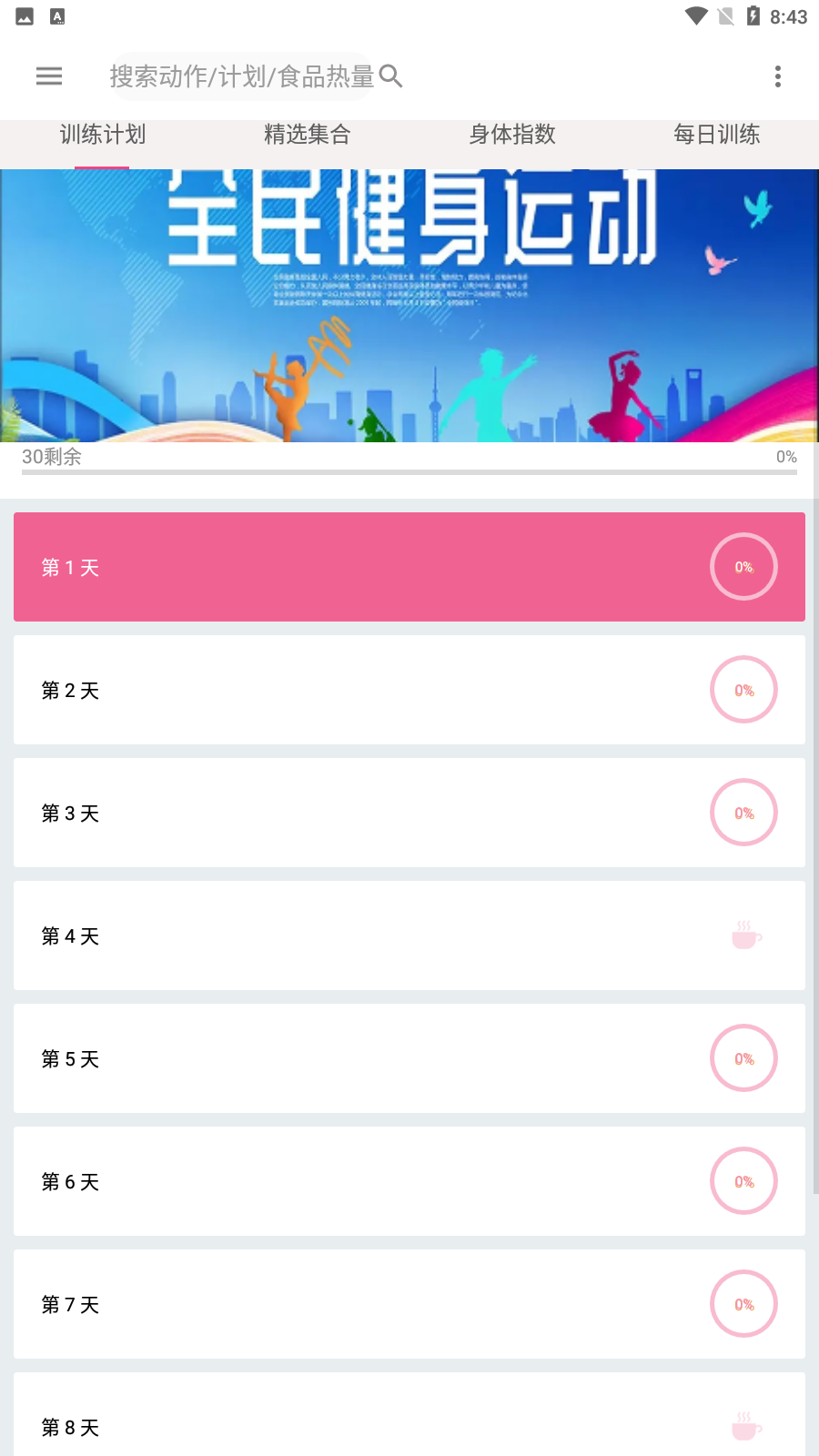 app׿v1.0.056567489ͼ3