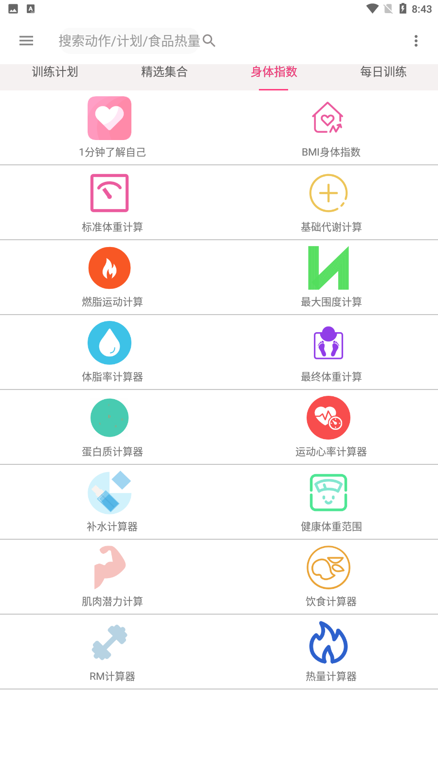 app׿v1.0.056567489ͼ1