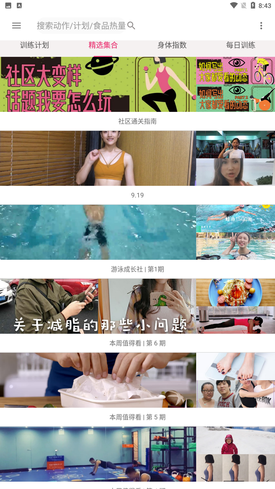 app׿v1.0.056567489ͼ4
